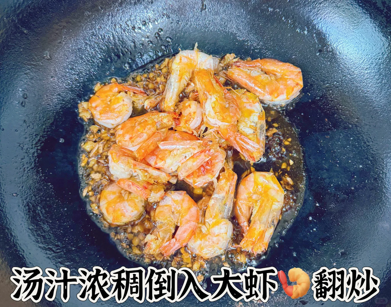 饭店秘制油爆虾，真的很诱人 ，一上桌被抢光