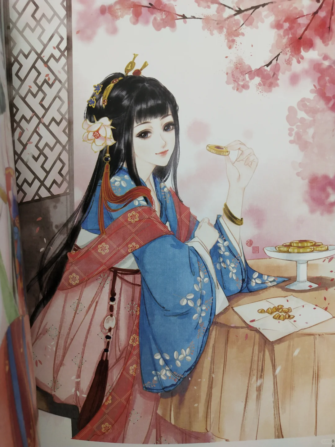 古装美人志画集