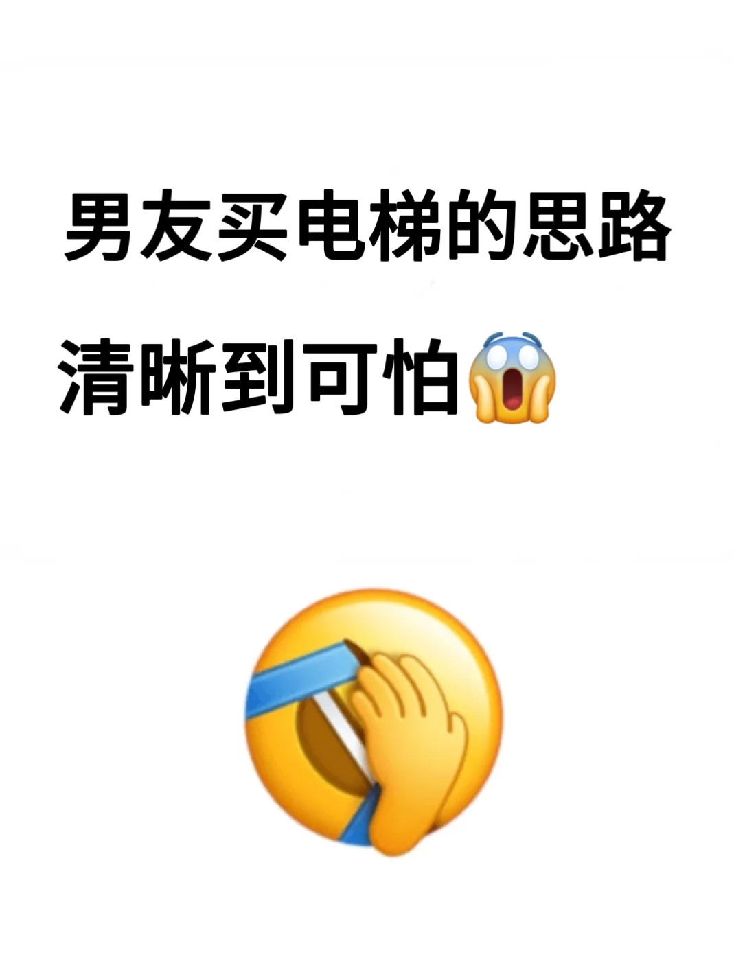 刚装修完家用电梯，发现男友思路太牛了🐂