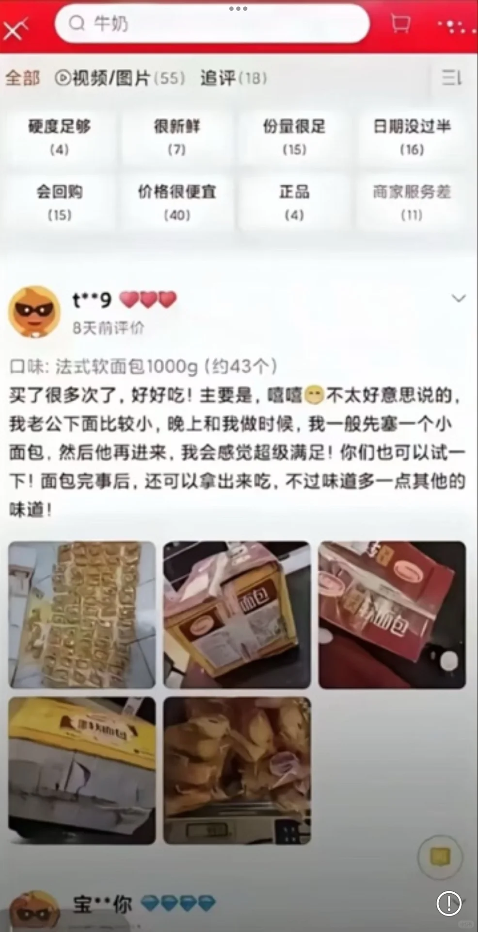 猎奇合集3.0