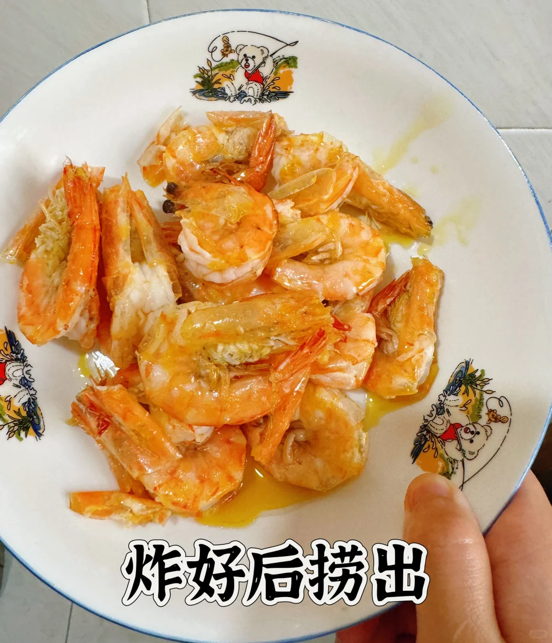 饭店秘制油爆虾，真的很诱人 ，一上桌被抢光
