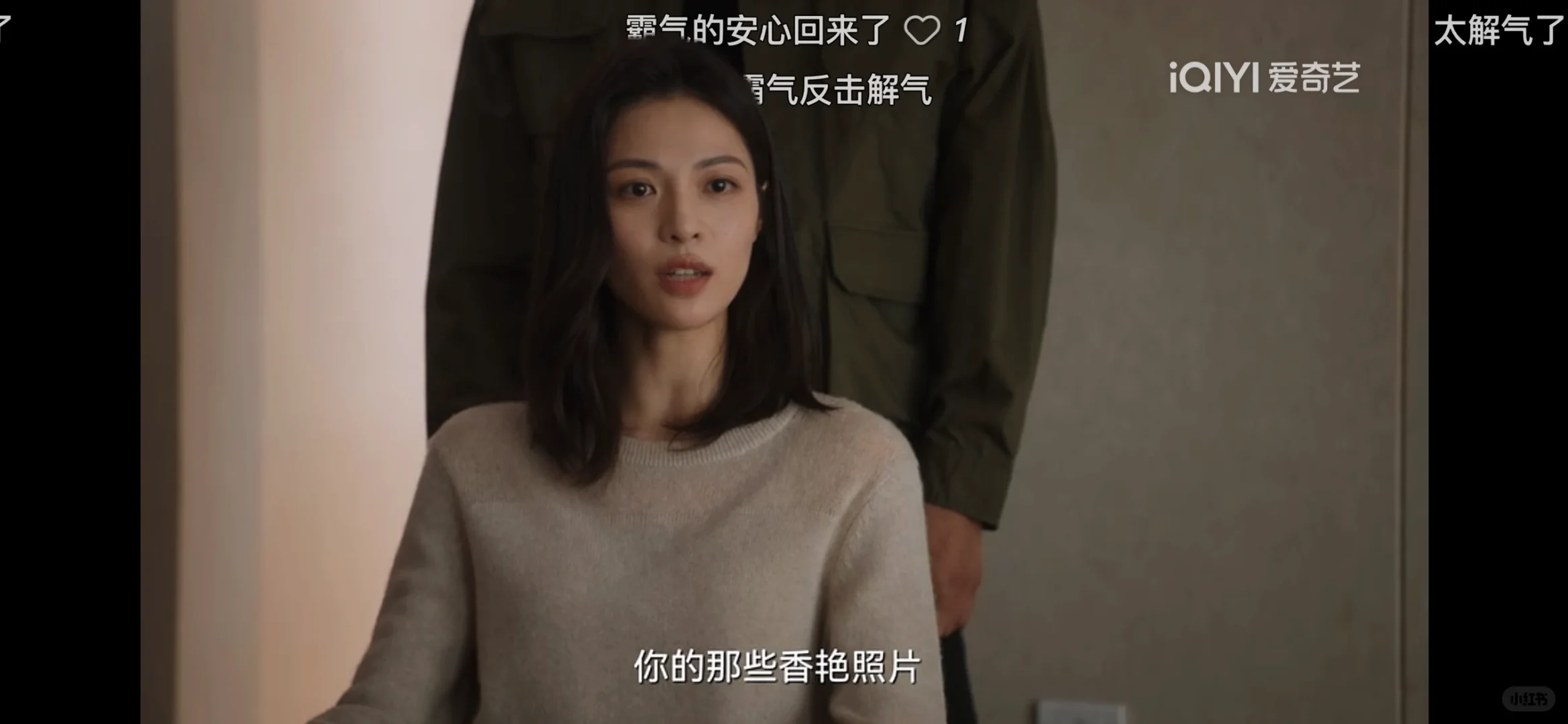 想看香艳照片🤣