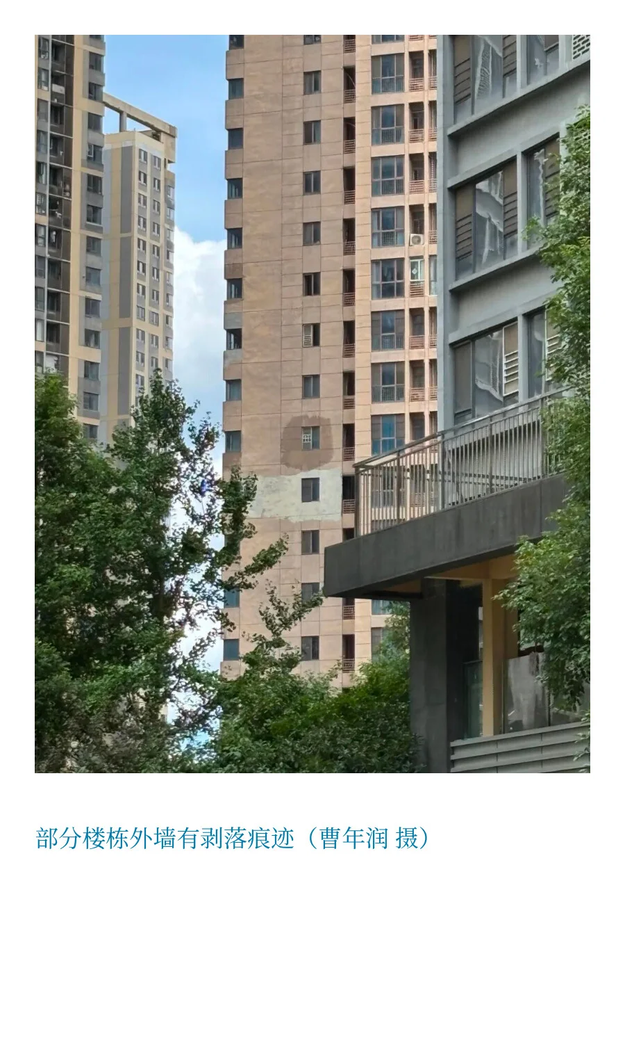 被高层住宅外墙脱落物砸亡的20岁女孩