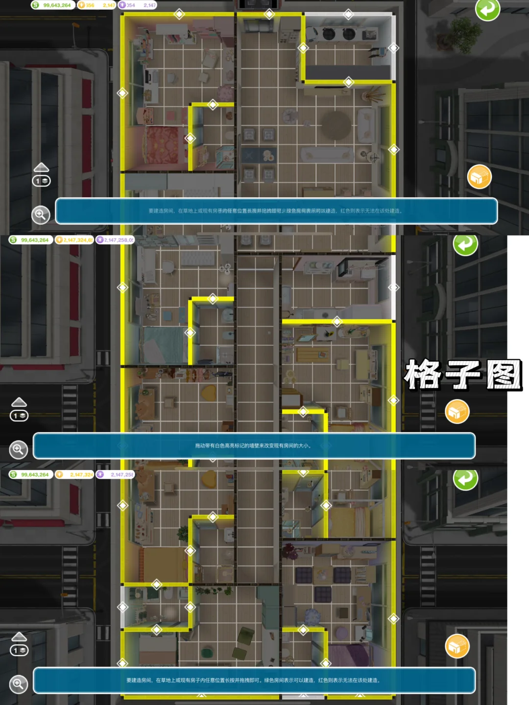 六室独卫高层单身住宅