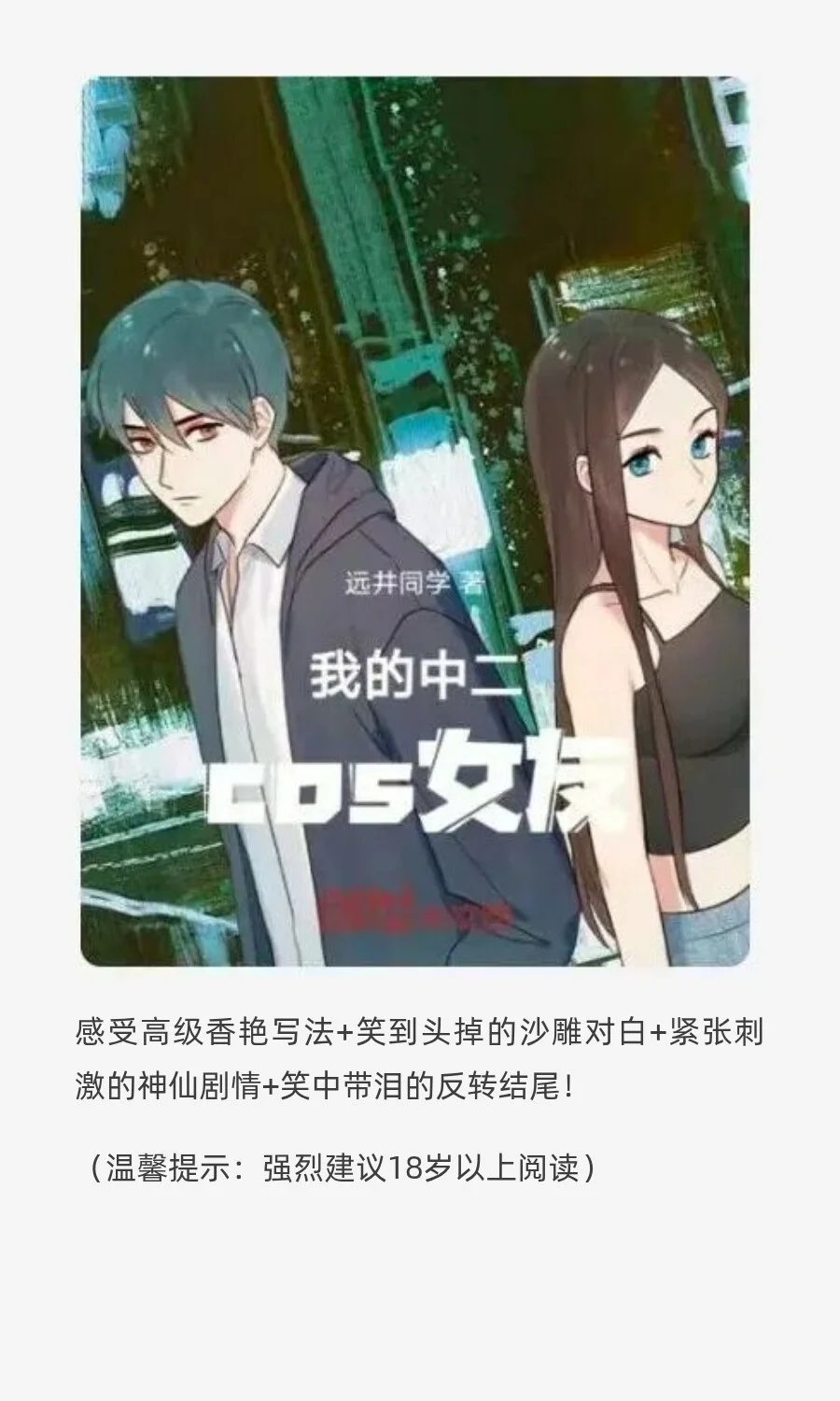 那些我笔下的“香艳”镜头