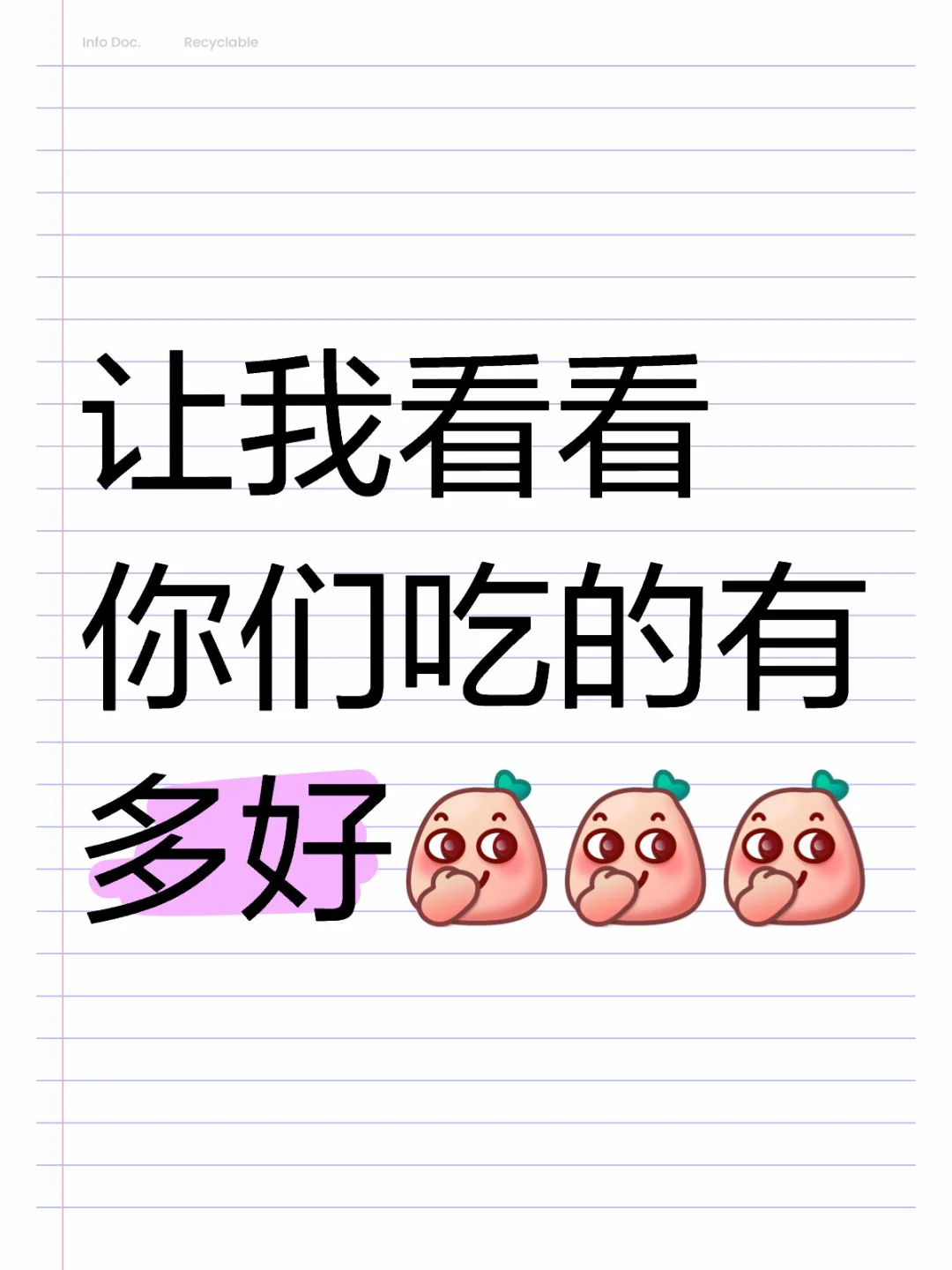 懂的都懂系列