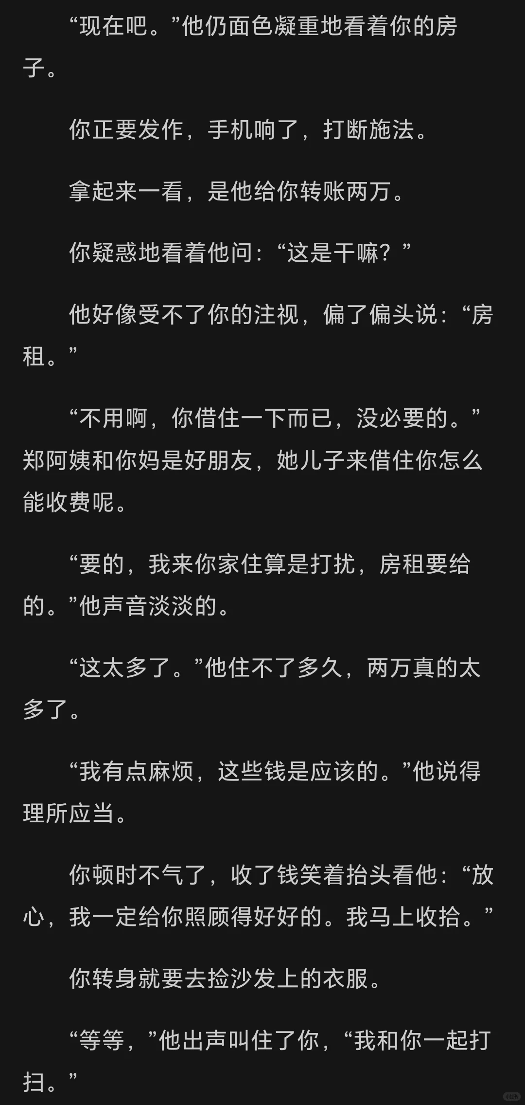那个面冷心热，美艳厌男的双性美人是你舍友