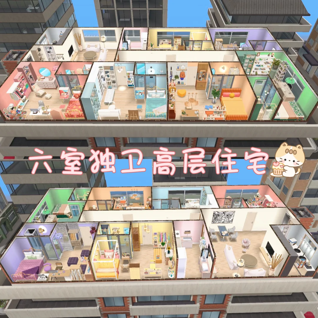 六室独卫高层单身住宅