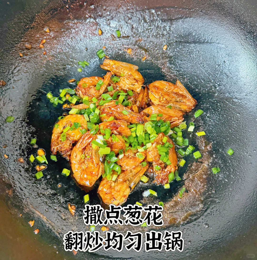 饭店秘制油爆虾，真的很诱人 ，一上桌被抢光