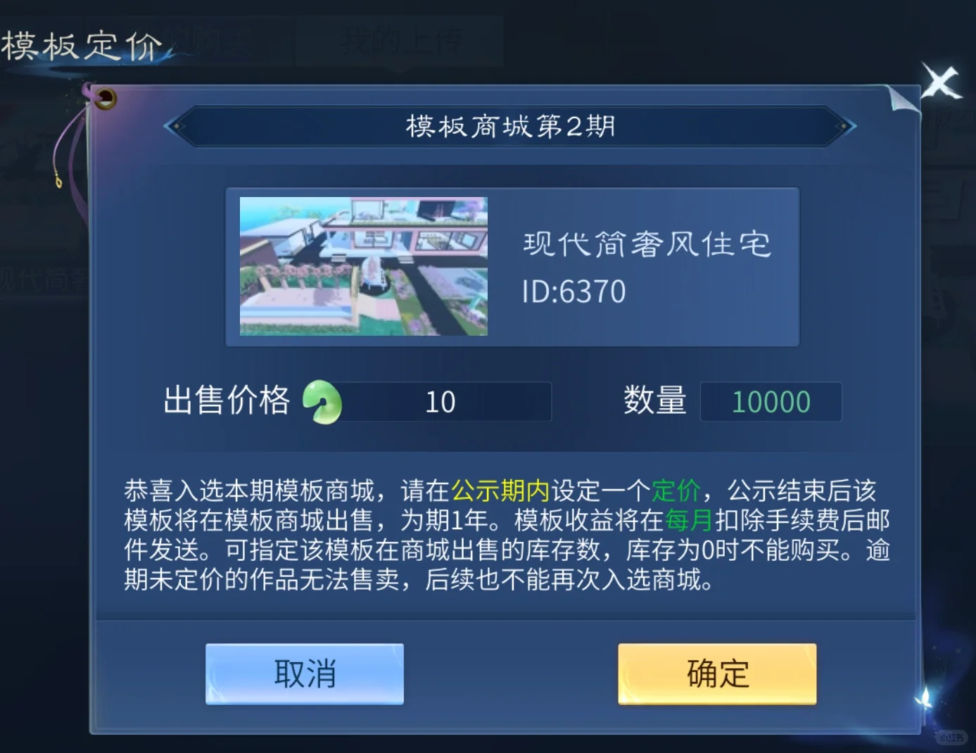 家园装修｜现代简奢风住宅
