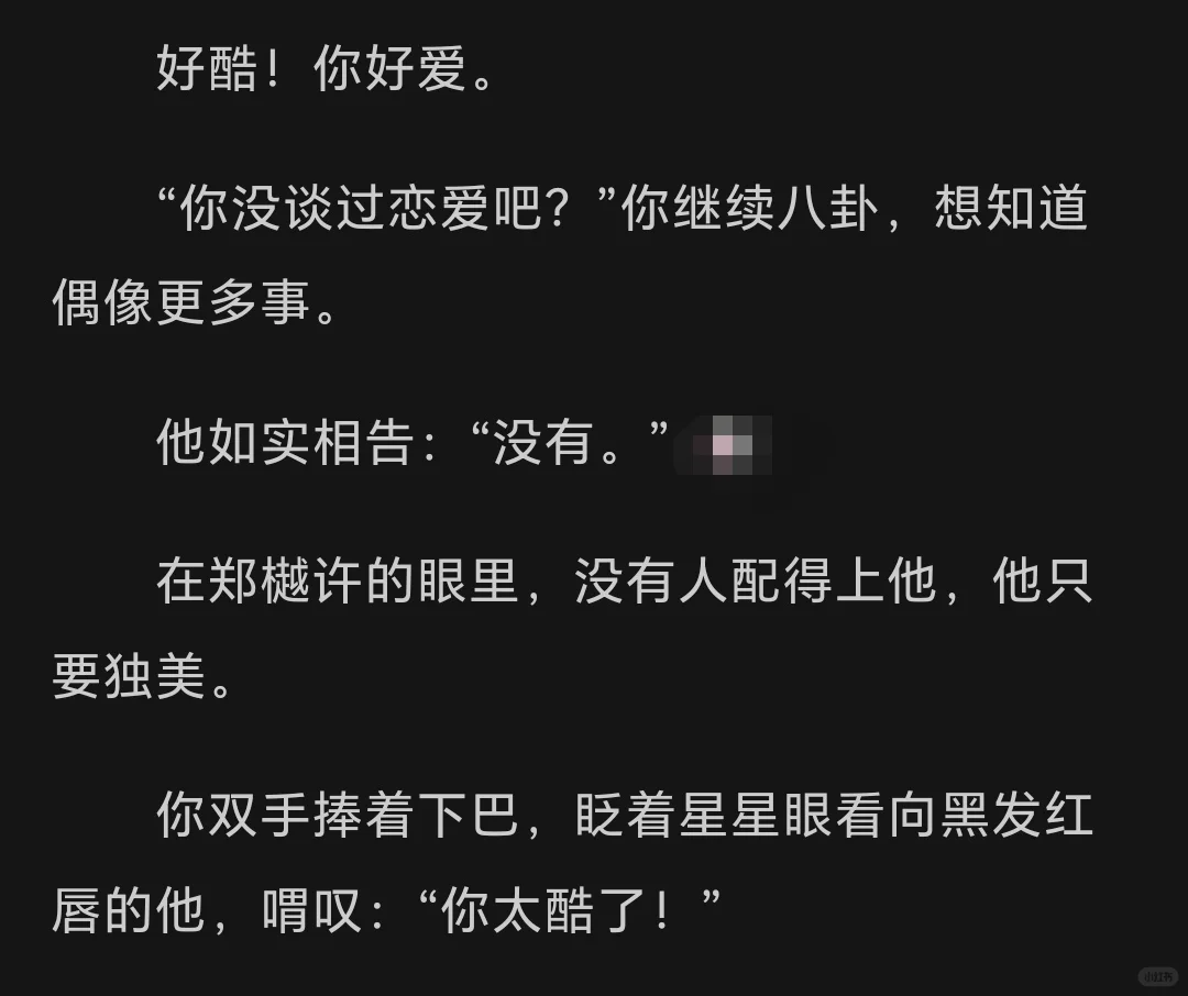 那个面冷心热，美艳厌男的双性美人是你舍友