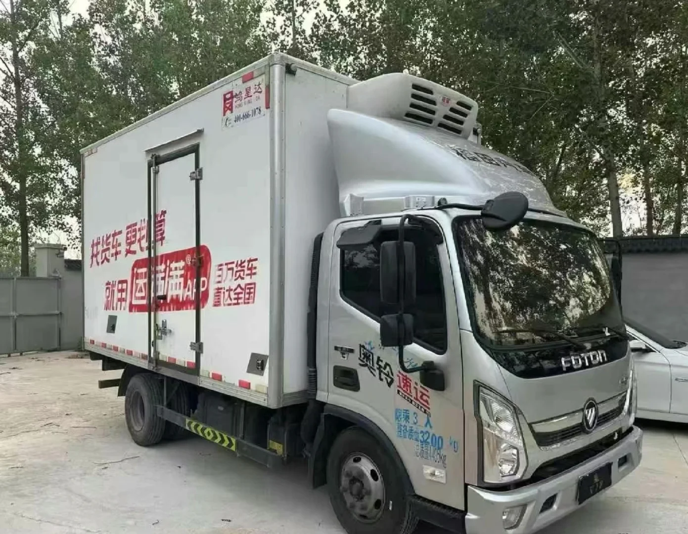 求购4米2冷藏车