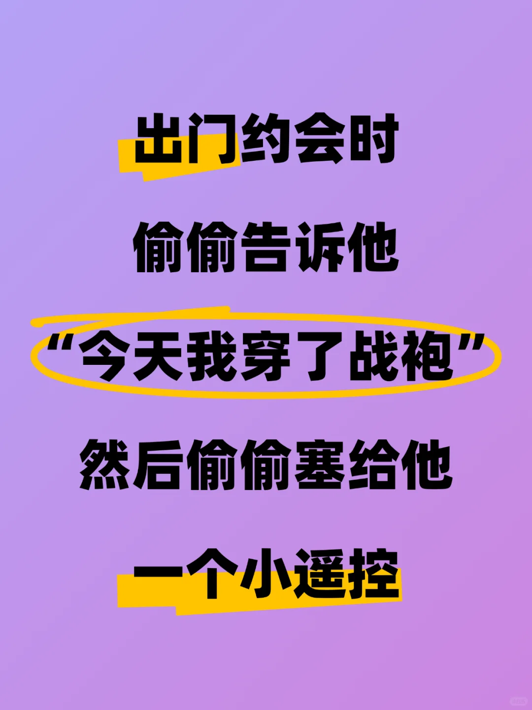 爆和npy做过最炸裂的事情