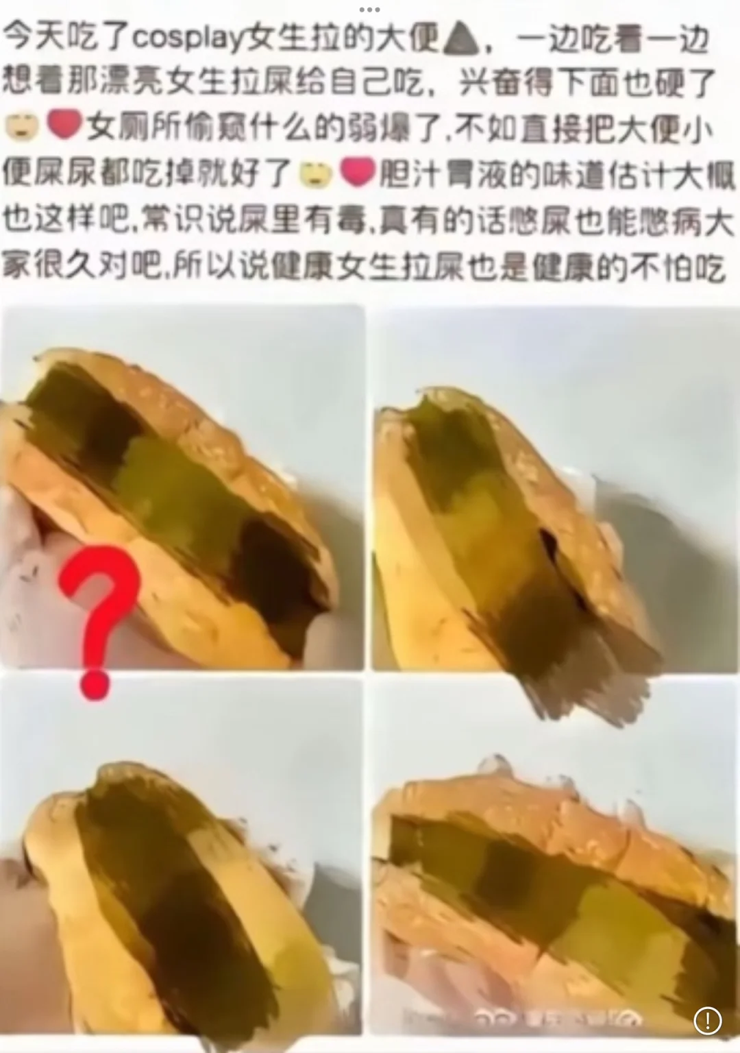 猎奇合集3.0