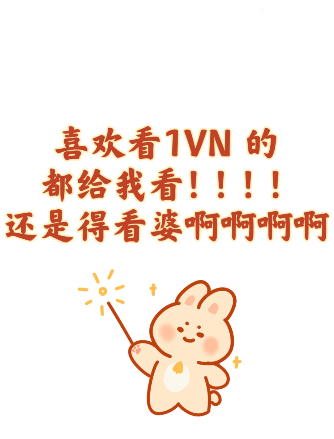 爱看np得婆都给我来看！！！！
