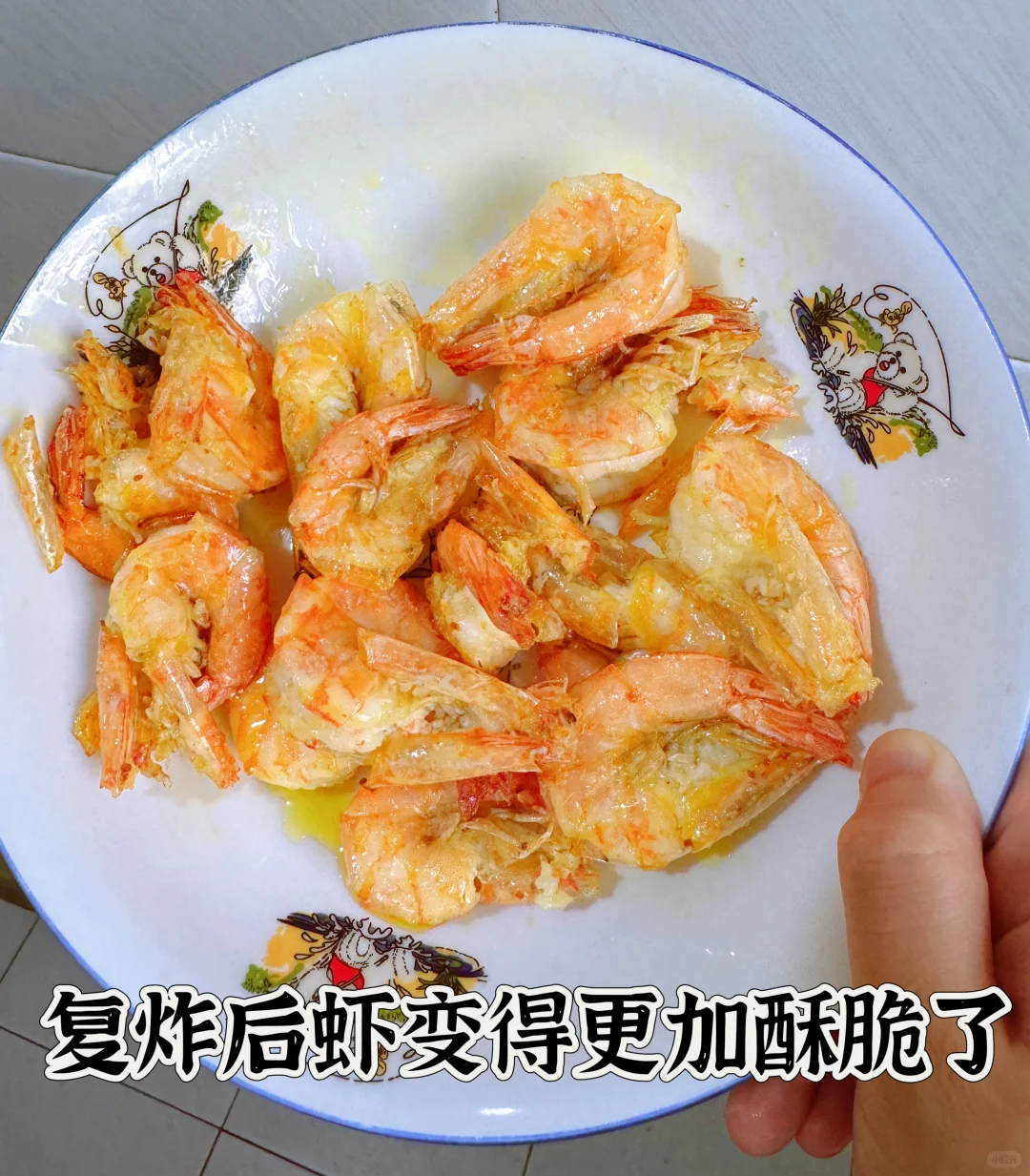饭店秘制油爆虾，真的很诱人 ，一上桌被抢光