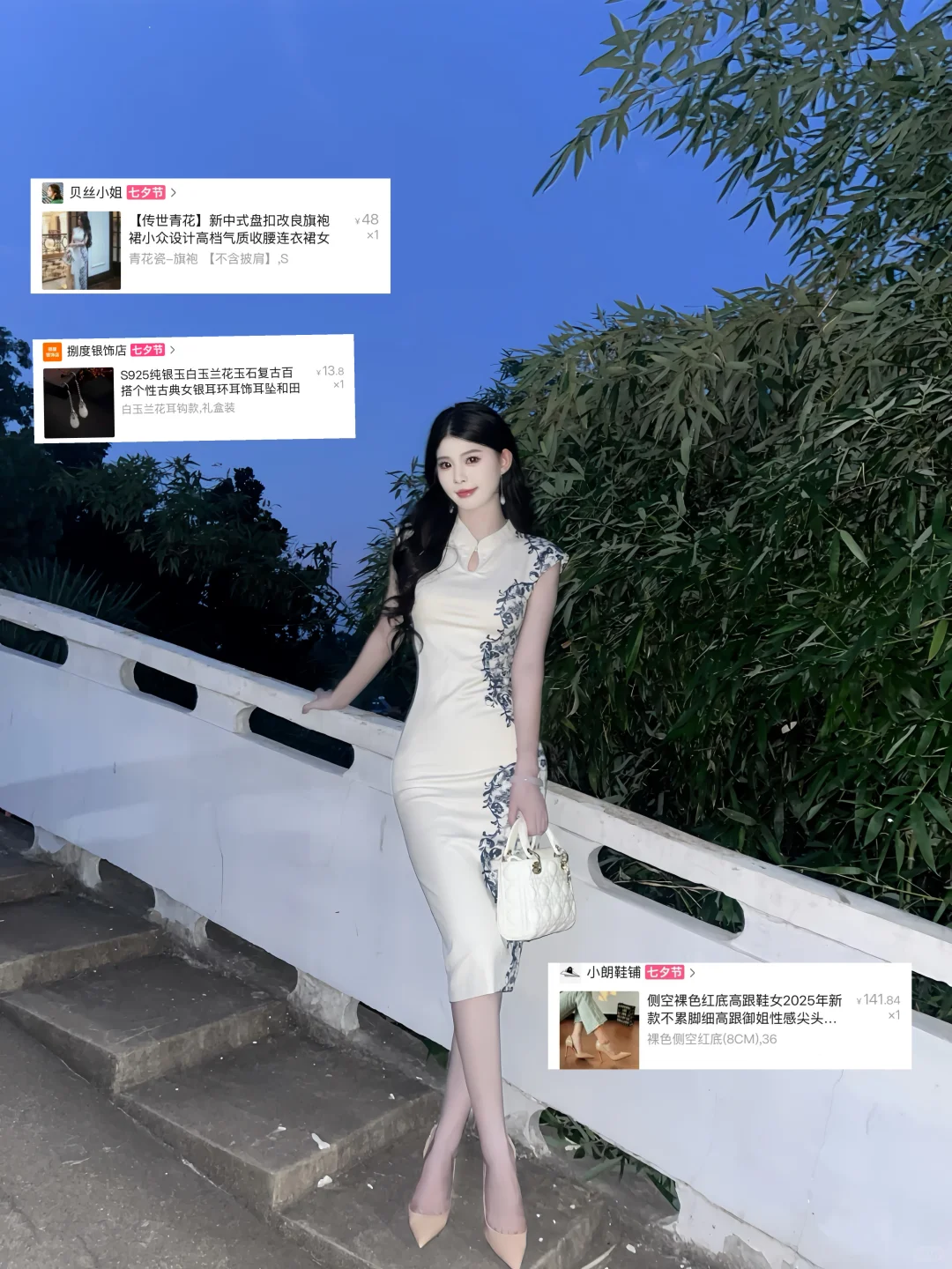 今天是氛围感新中式旗袍穿搭分享～