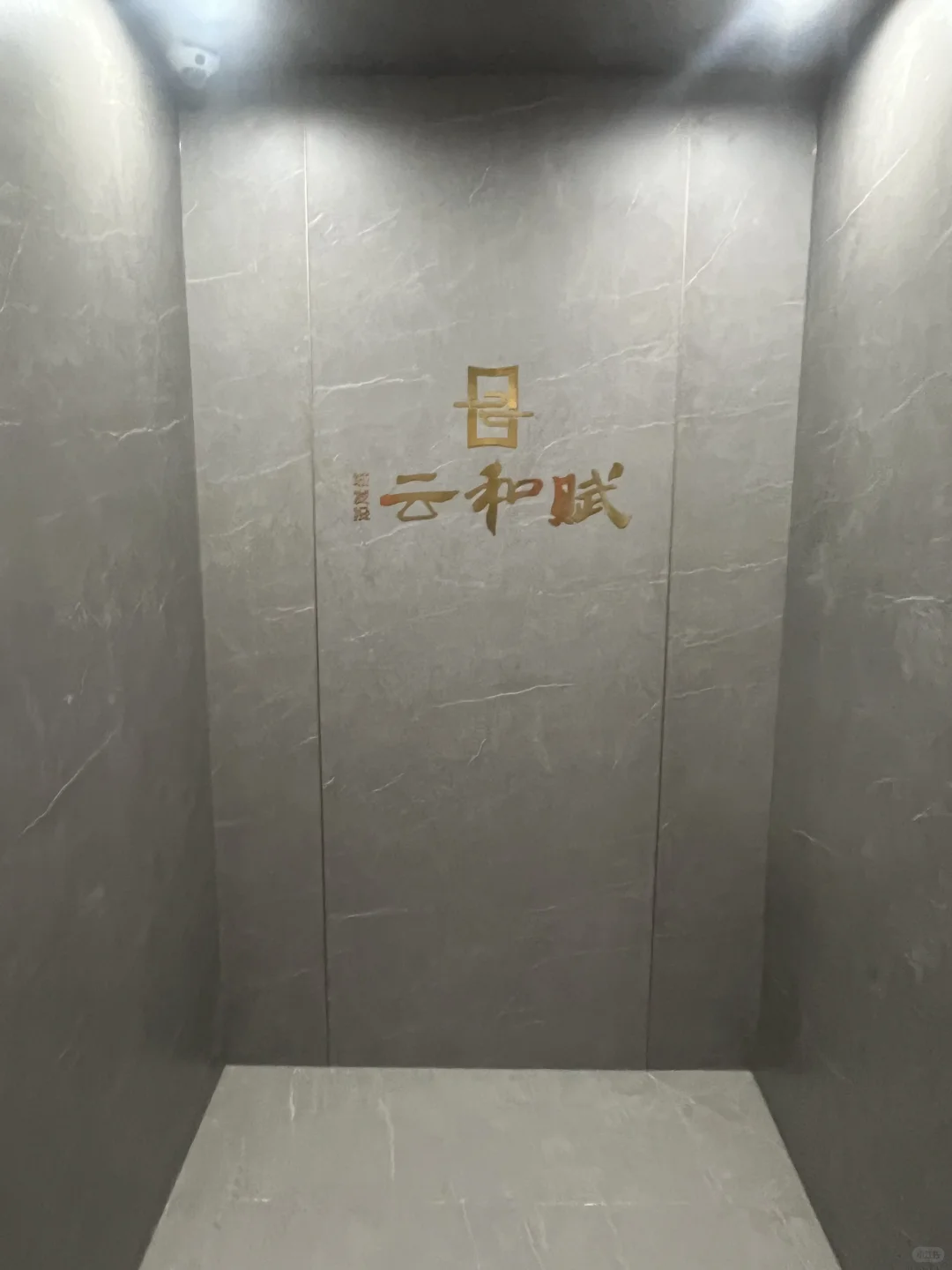 归家要有仪式感🤔