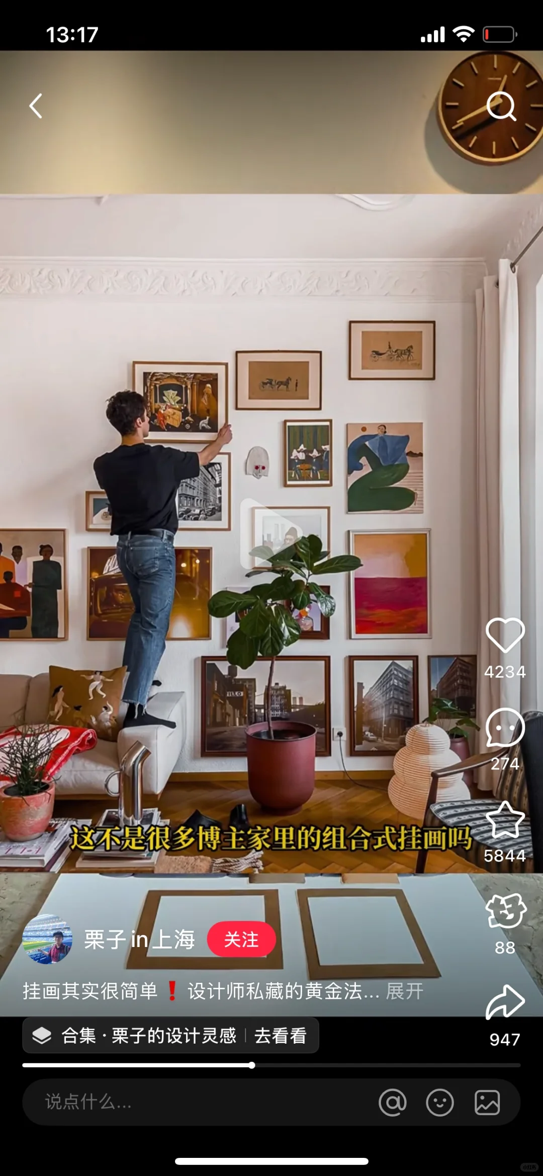 巴南融汇半岛，香山美墅洋房