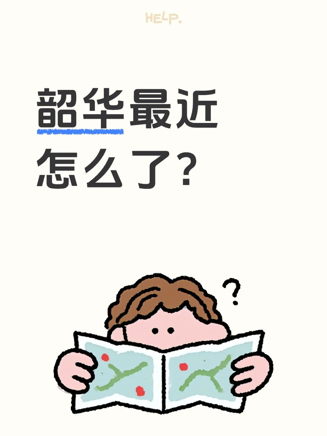 太原房地产现状，乱七八糟