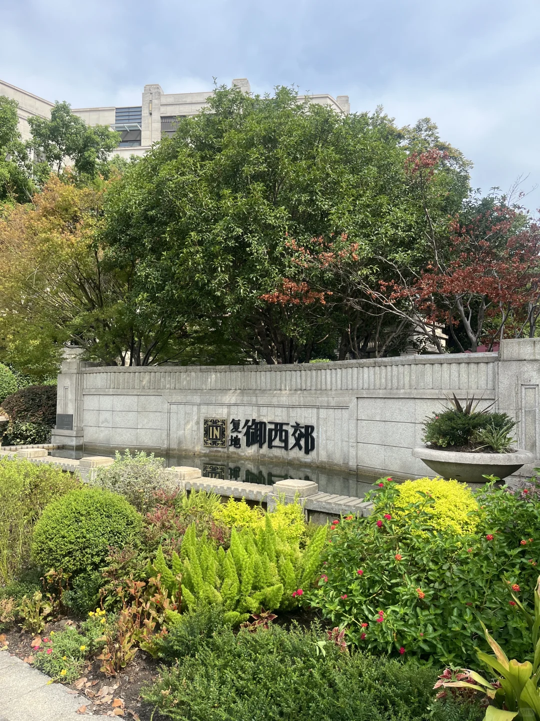 长宁·西郊小洋房，非常治愈，一梯一户💎