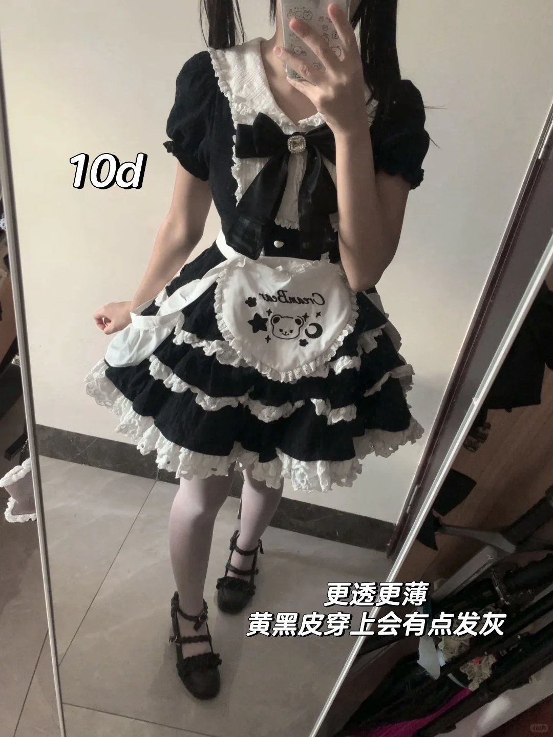 这期是我定制的女仆白丝测评