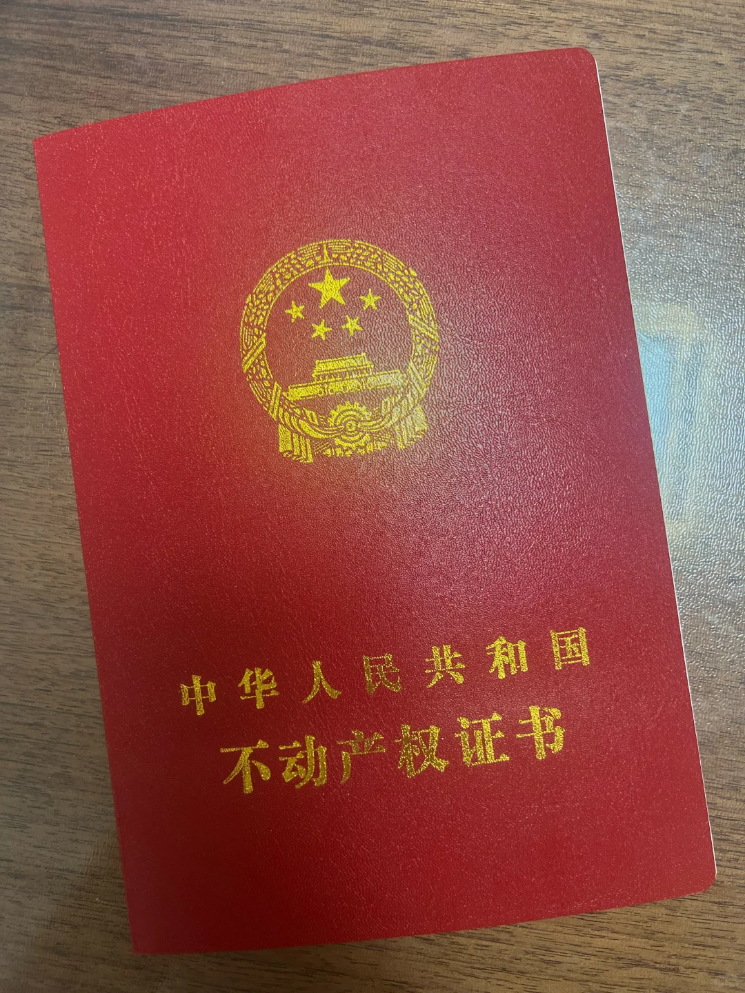 上海父母与子女间房屋过户攻略