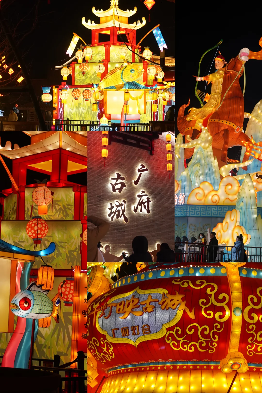 邯郸！周边！1h直达！相约广府灯会🏮