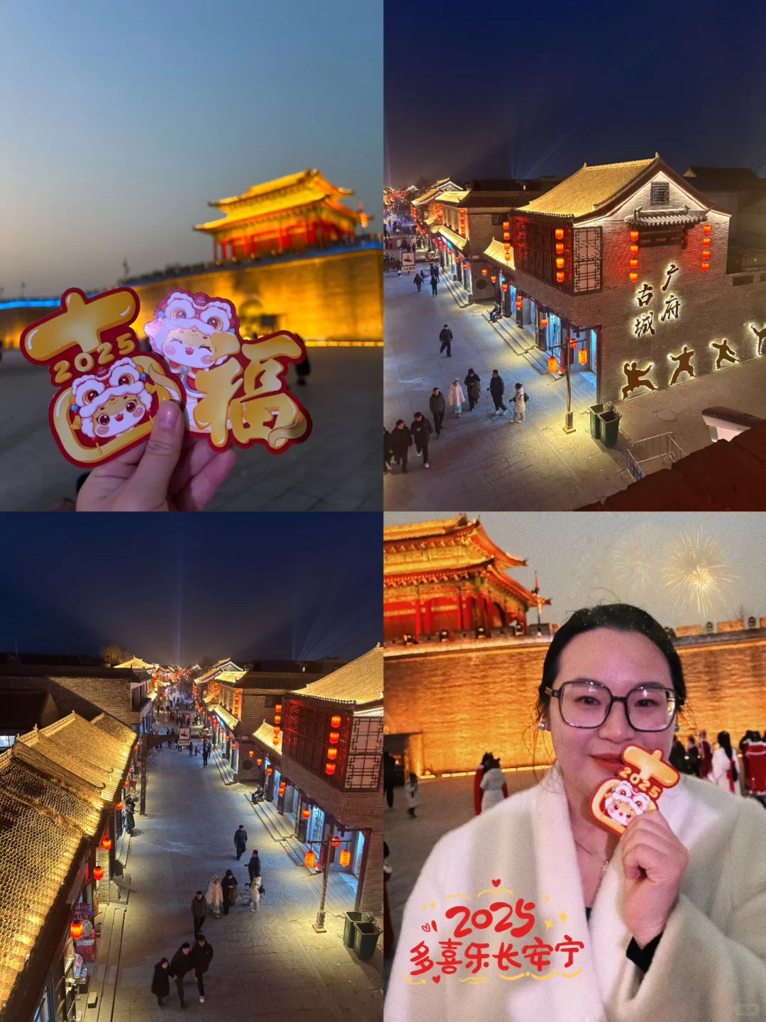 ￼🌌🌌千灯映古城·广府灯会来了！美在心趴上