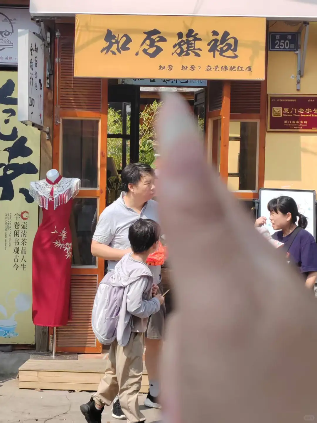 泉州西街‖买了4️⃣件百元旗袍，超满意！