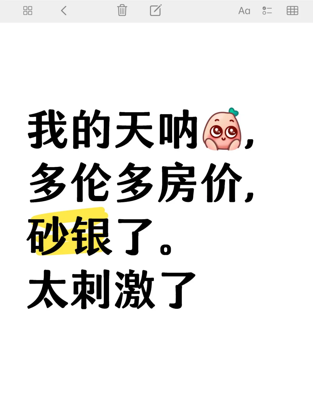 那画面太美我不敢看