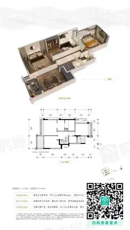 小红书卖房容易吗？｜我是房东