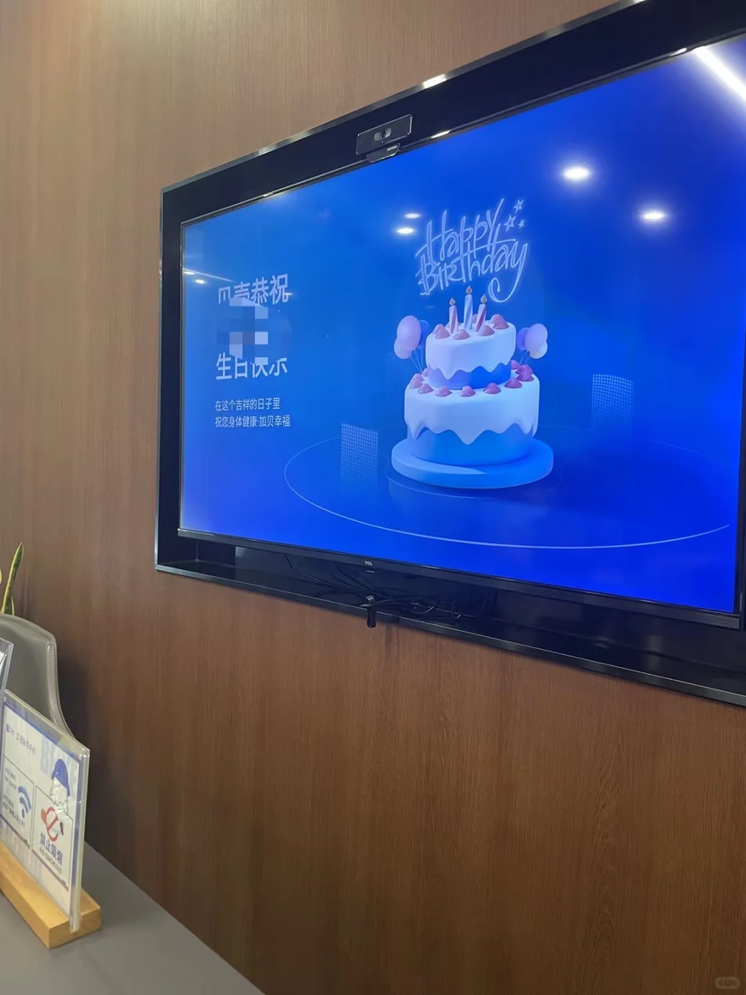 18天，房子突然就卖掉了
