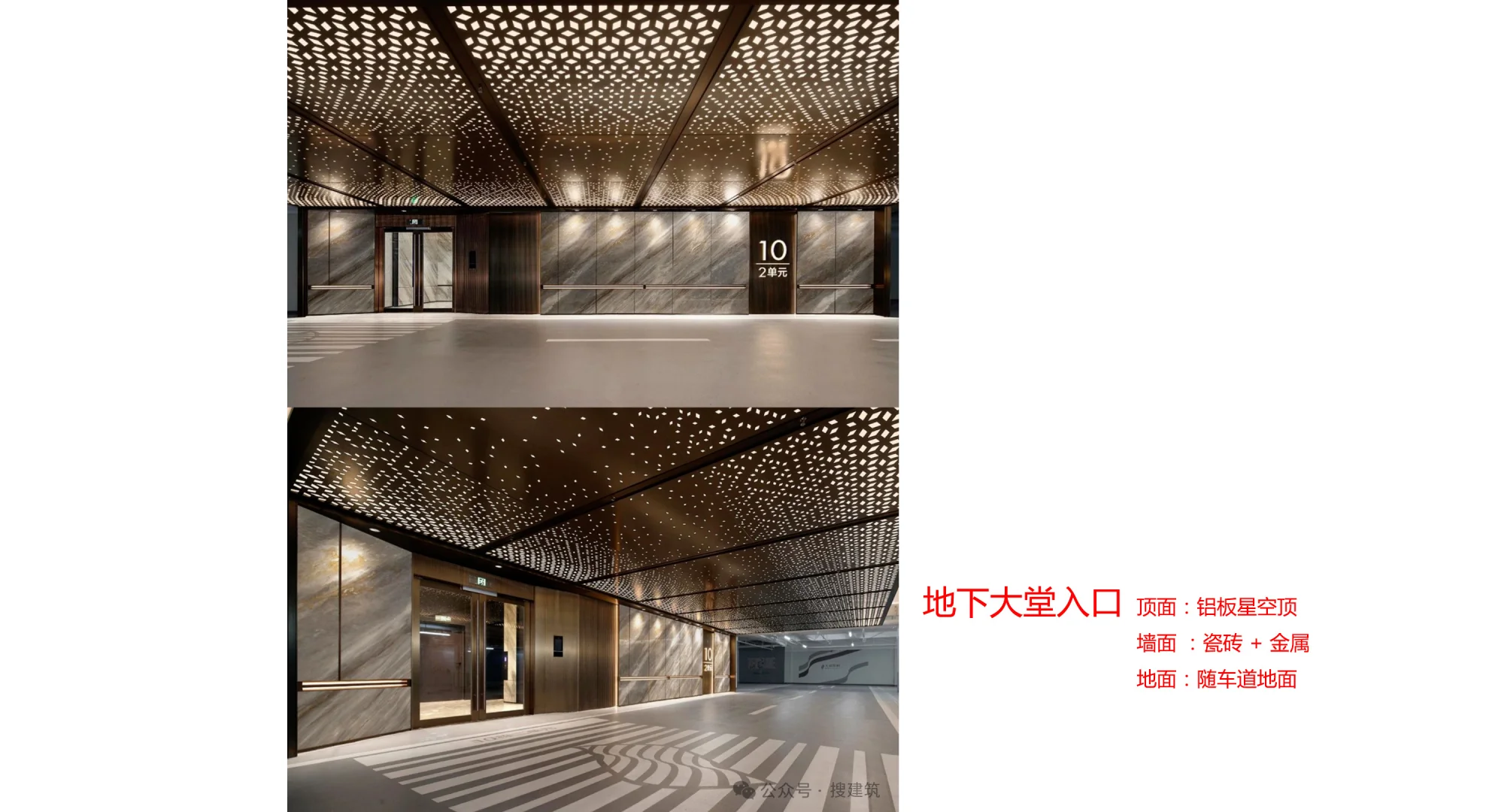 【中冶德贤云顶147㎡洋房户型解析】