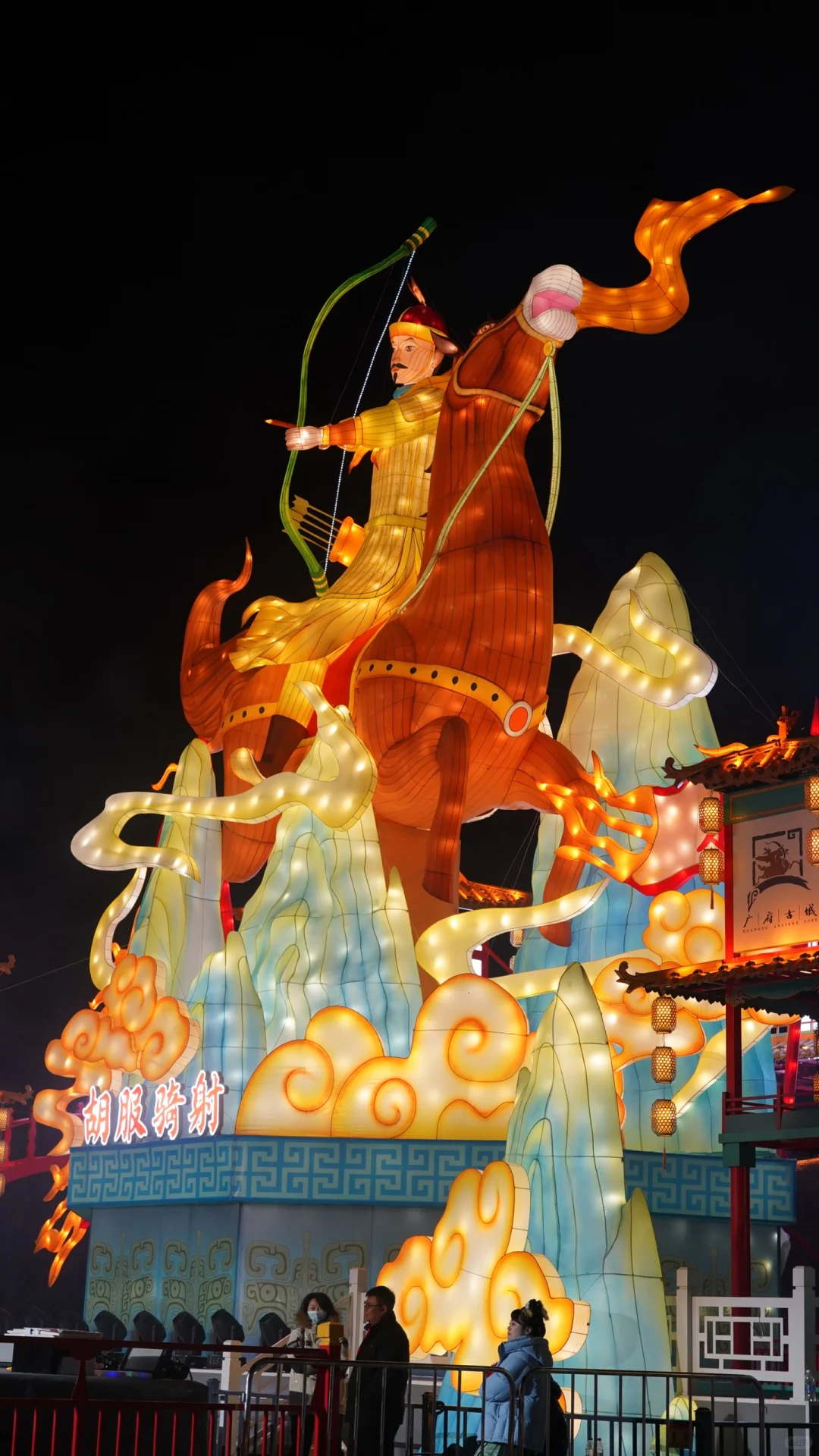 邯郸！周边！1h直达！相约广府灯会🏮