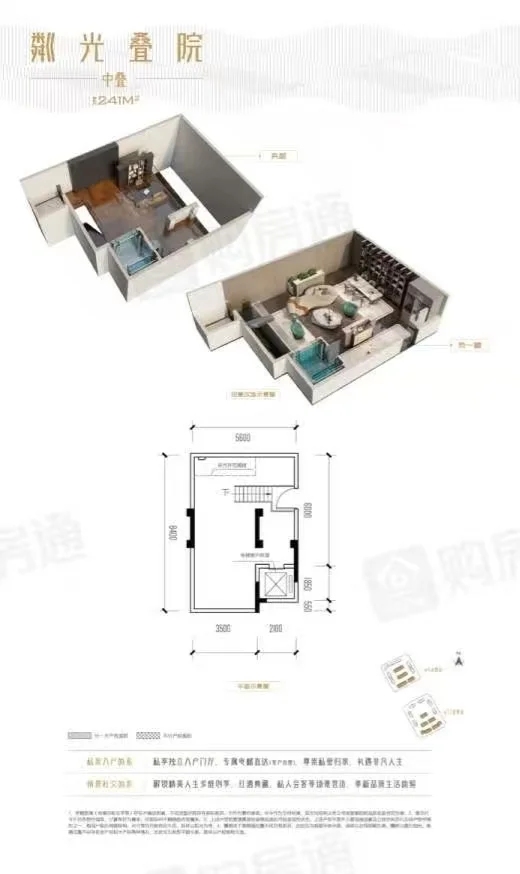 小红书卖房容易吗？｜我是房东