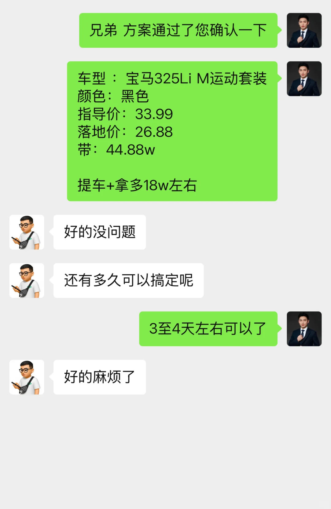 无首 付提🚗➕拿周 转💰！这也太好了