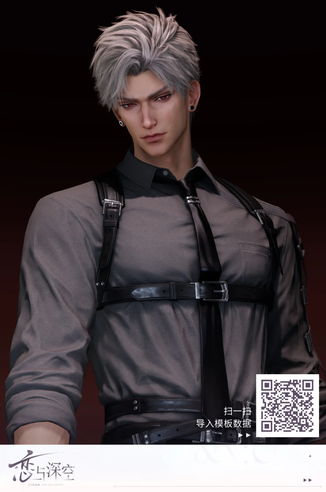 Daddy你的胸肌好诱人😻