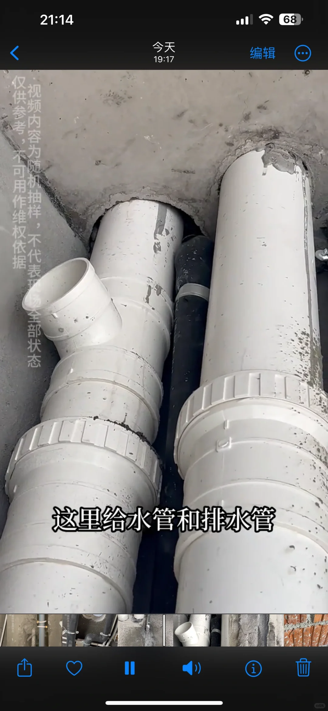 来看看某大门开发商在之江的楼盘质量