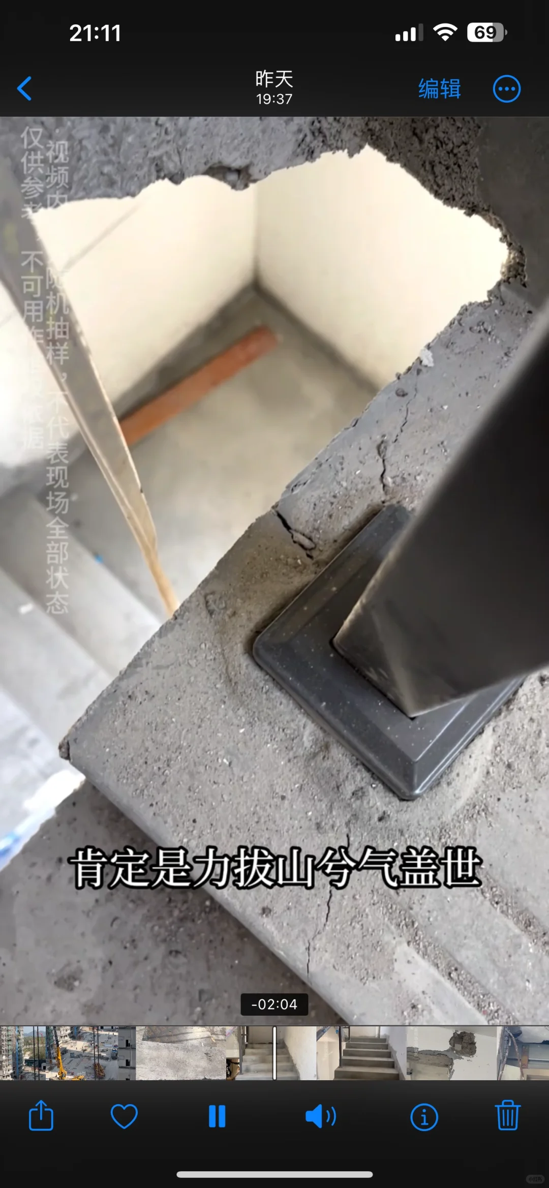 来看看某大门开发商在之江的楼盘质量