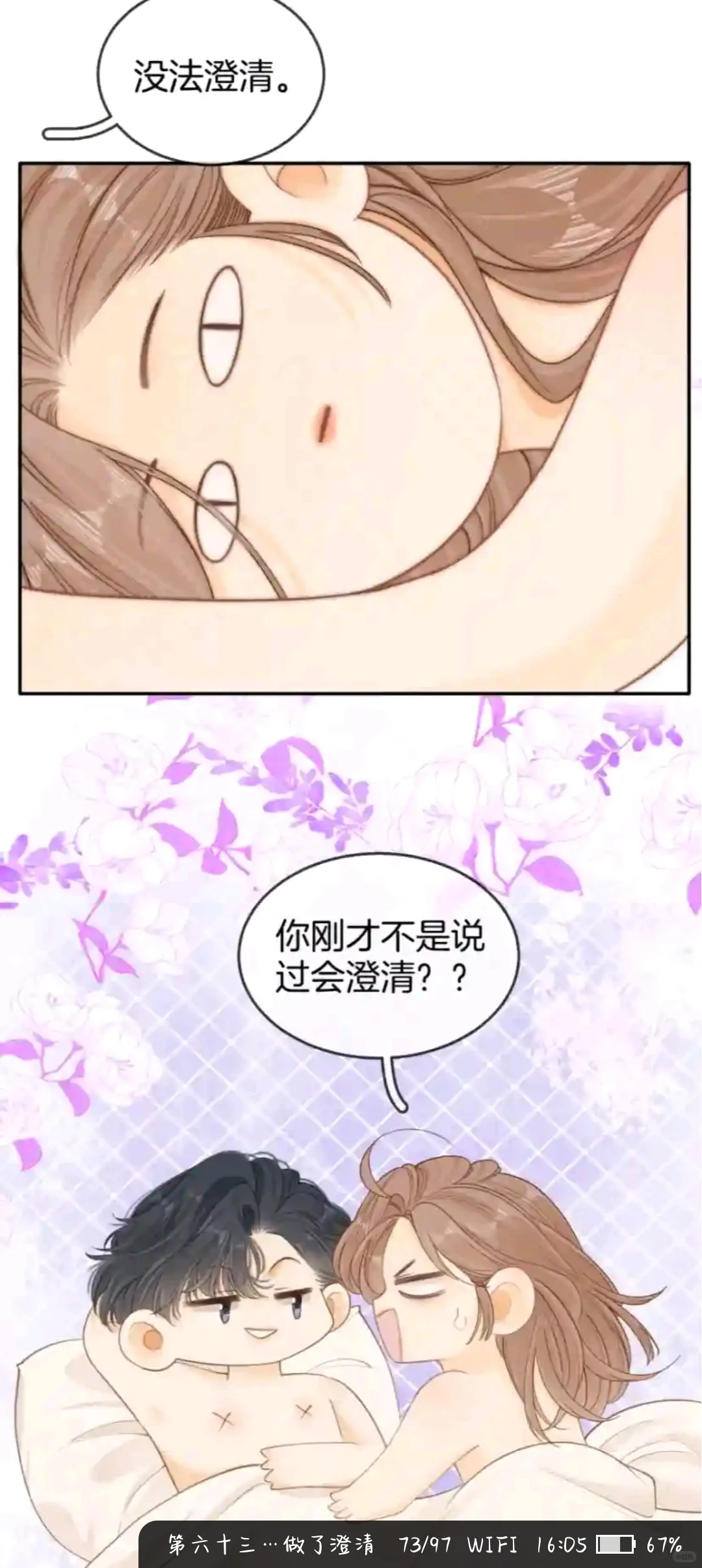 阿易很爱迎迎的