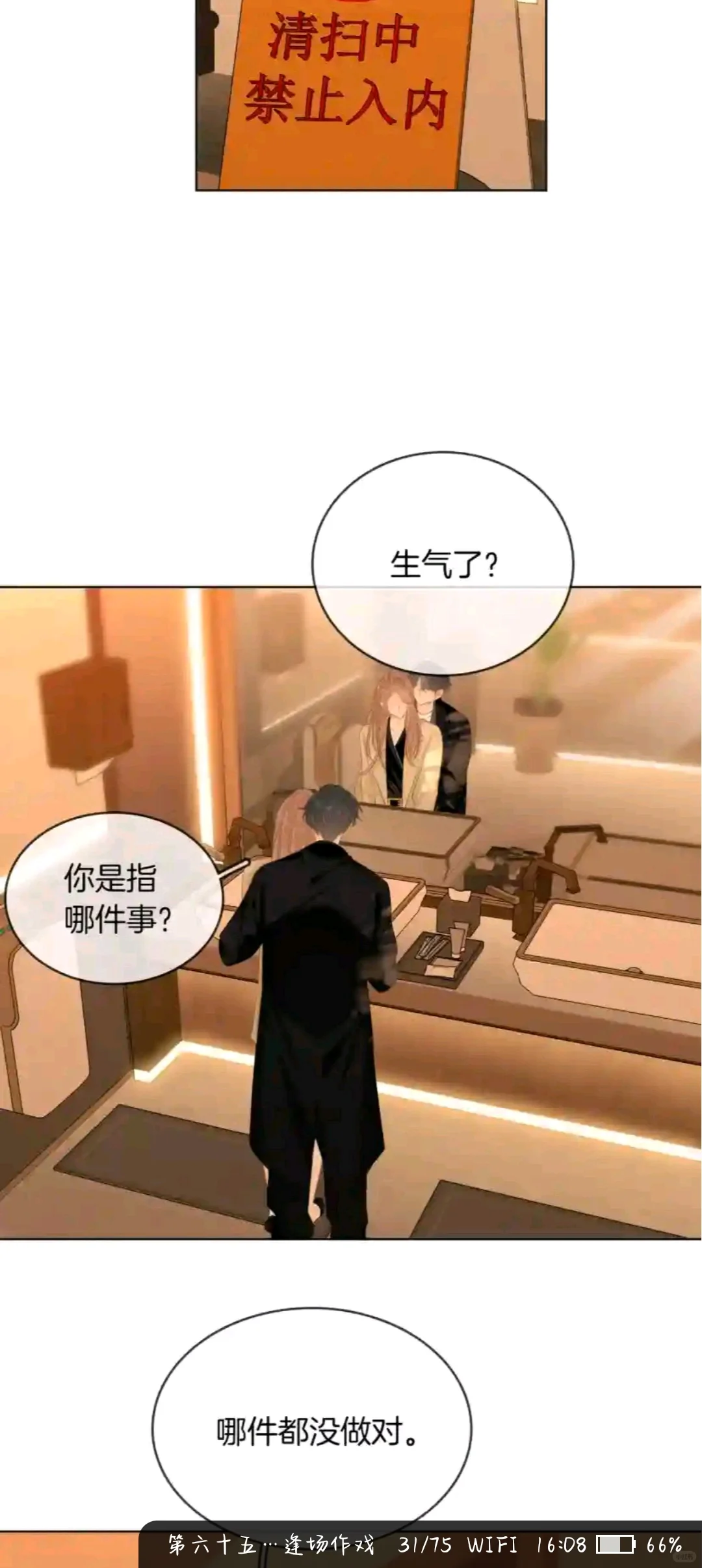 阿易很爱迎迎的