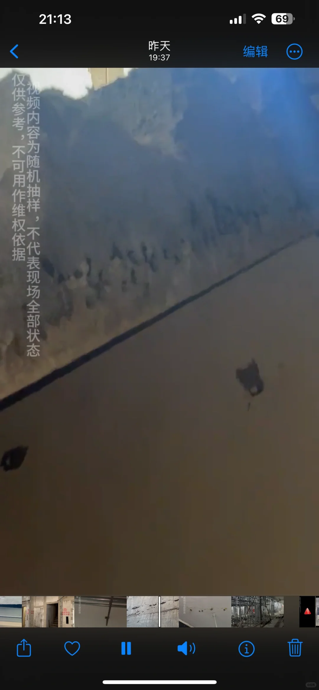 来看看某大门开发商在之江的楼盘质量