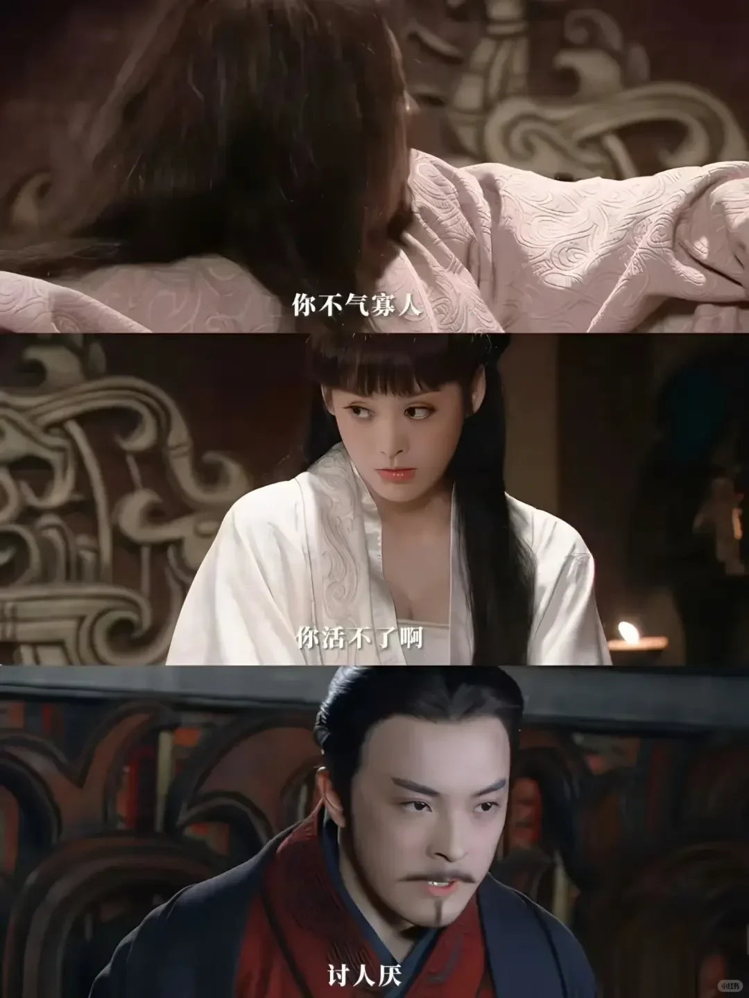 这个芈八子太诱人了～哪个男人受得了这种