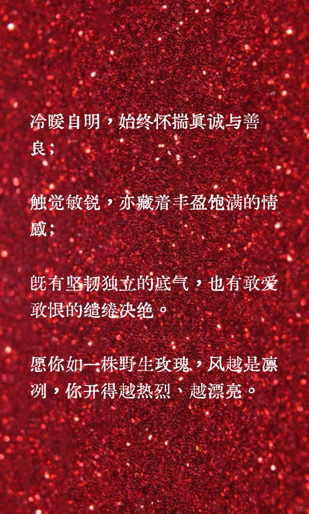 女人风骨加身便成尤物🌃