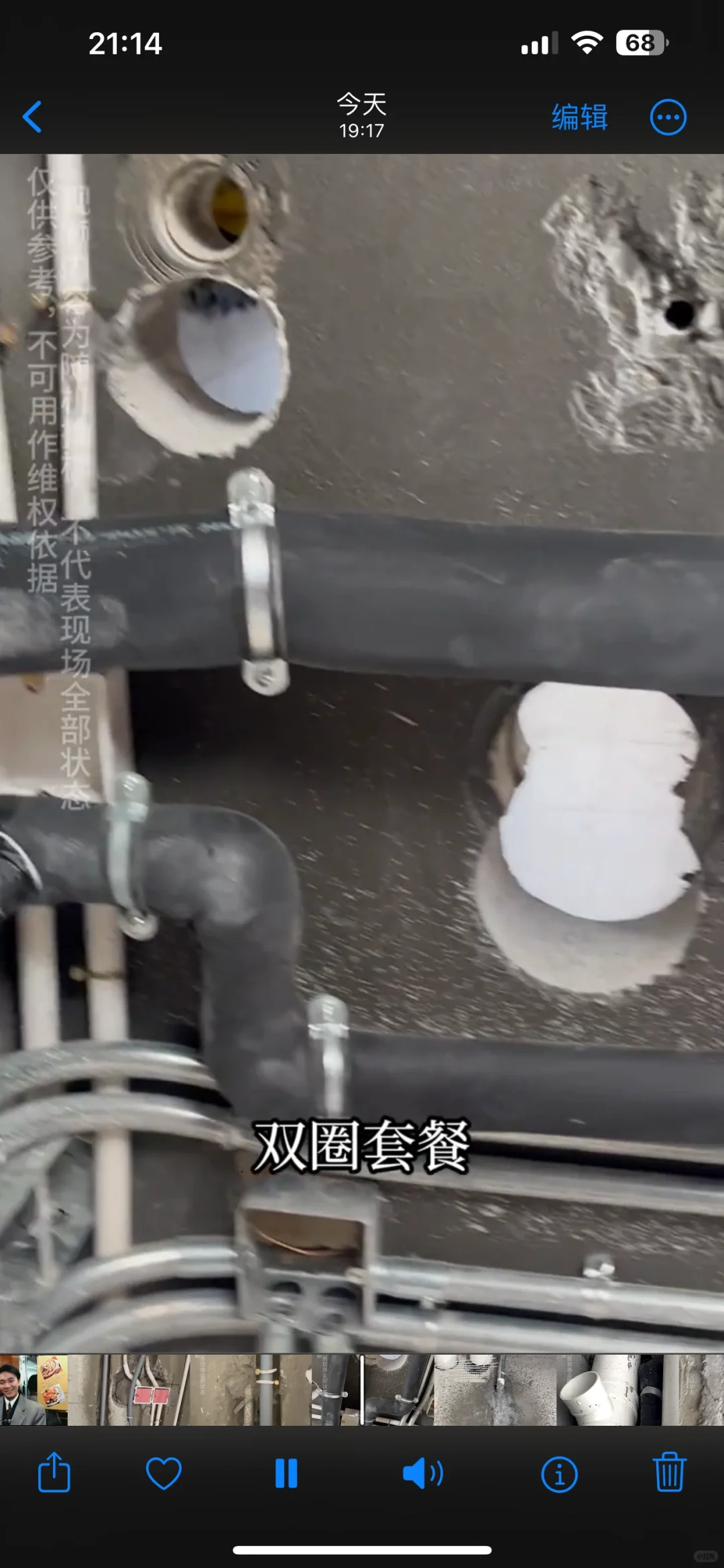 来看看某大门开发商在之江的楼盘质量