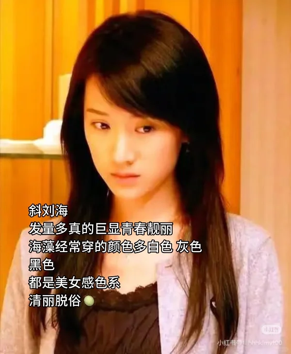 海藻：玉瓷感娇艳欲滴美人儿🫖🍵