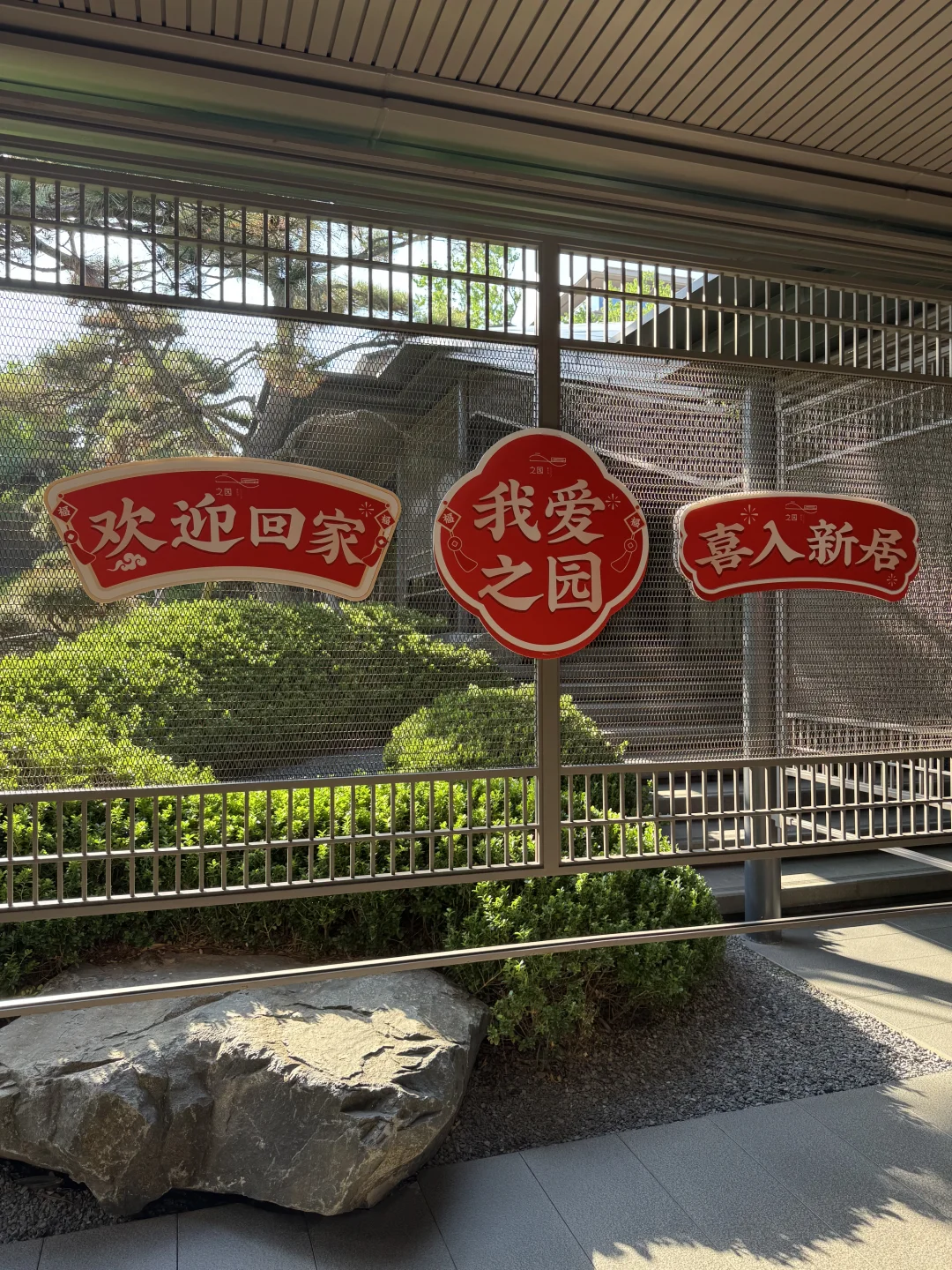 淄博受邀来参观这座宋式山水园林。。。