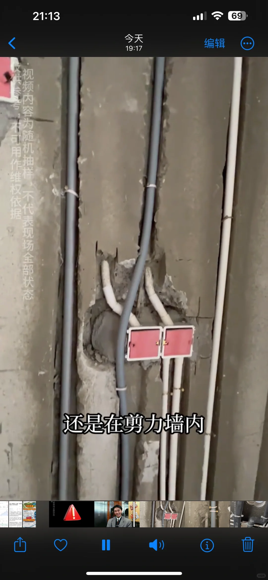 来看看某大门开发商在之江的楼盘质量