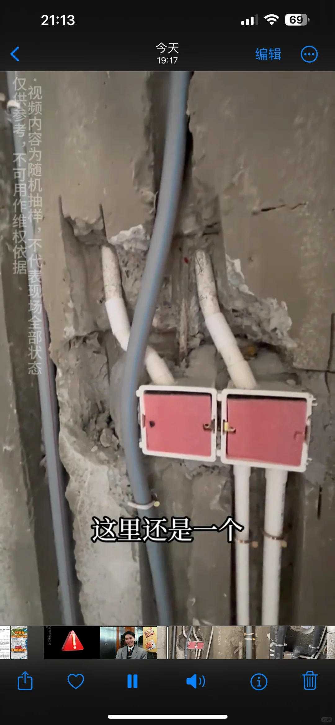 来看看某大门开发商在之江的楼盘质量